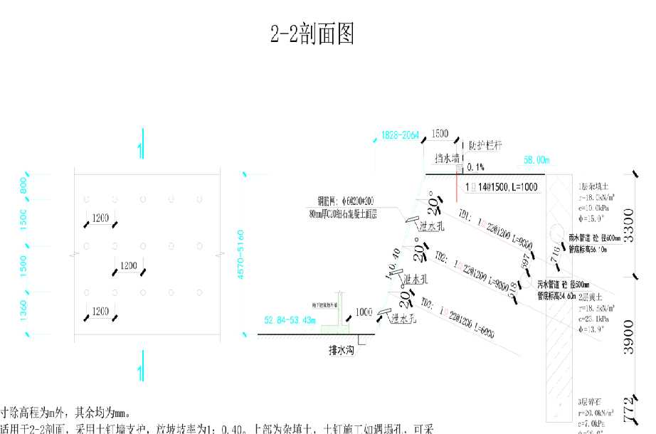 承德滦平县岩土工程设计
